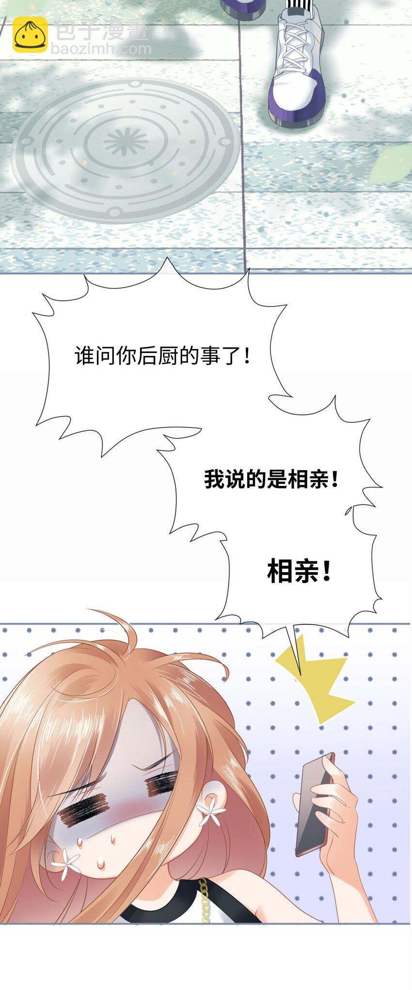 001餐 金刚火方5