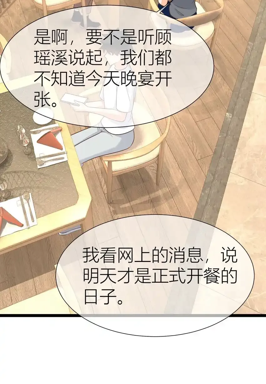 038餐 控场百分百9