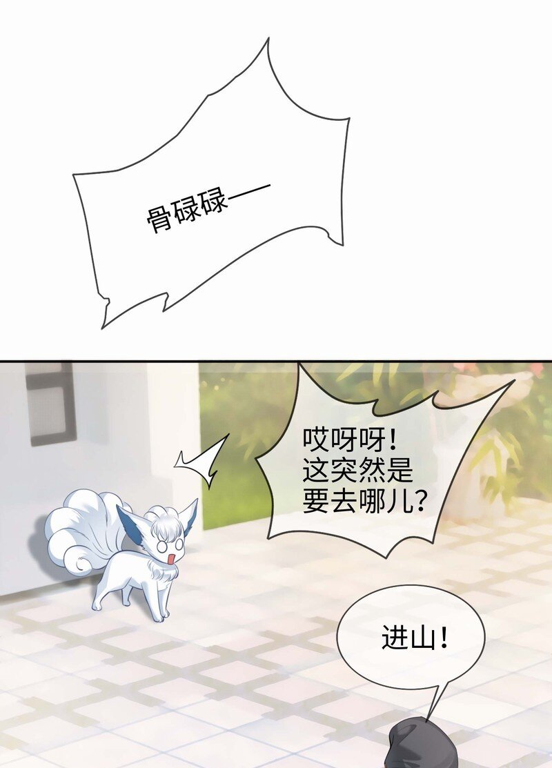 003餐 计划失败？29