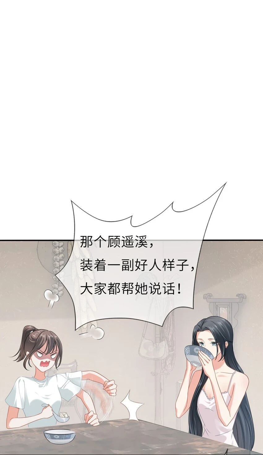 008餐 想吃馒头53