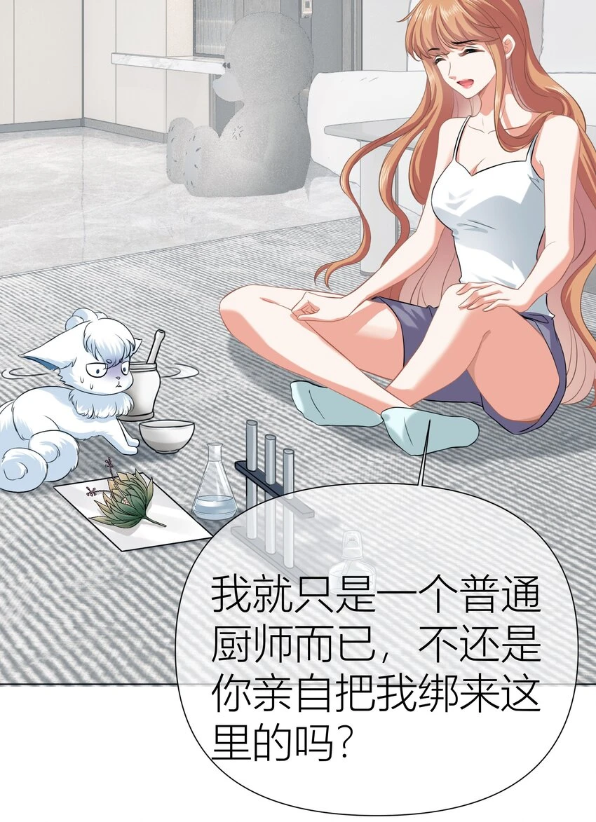 011餐 曼秋姐不行了!31