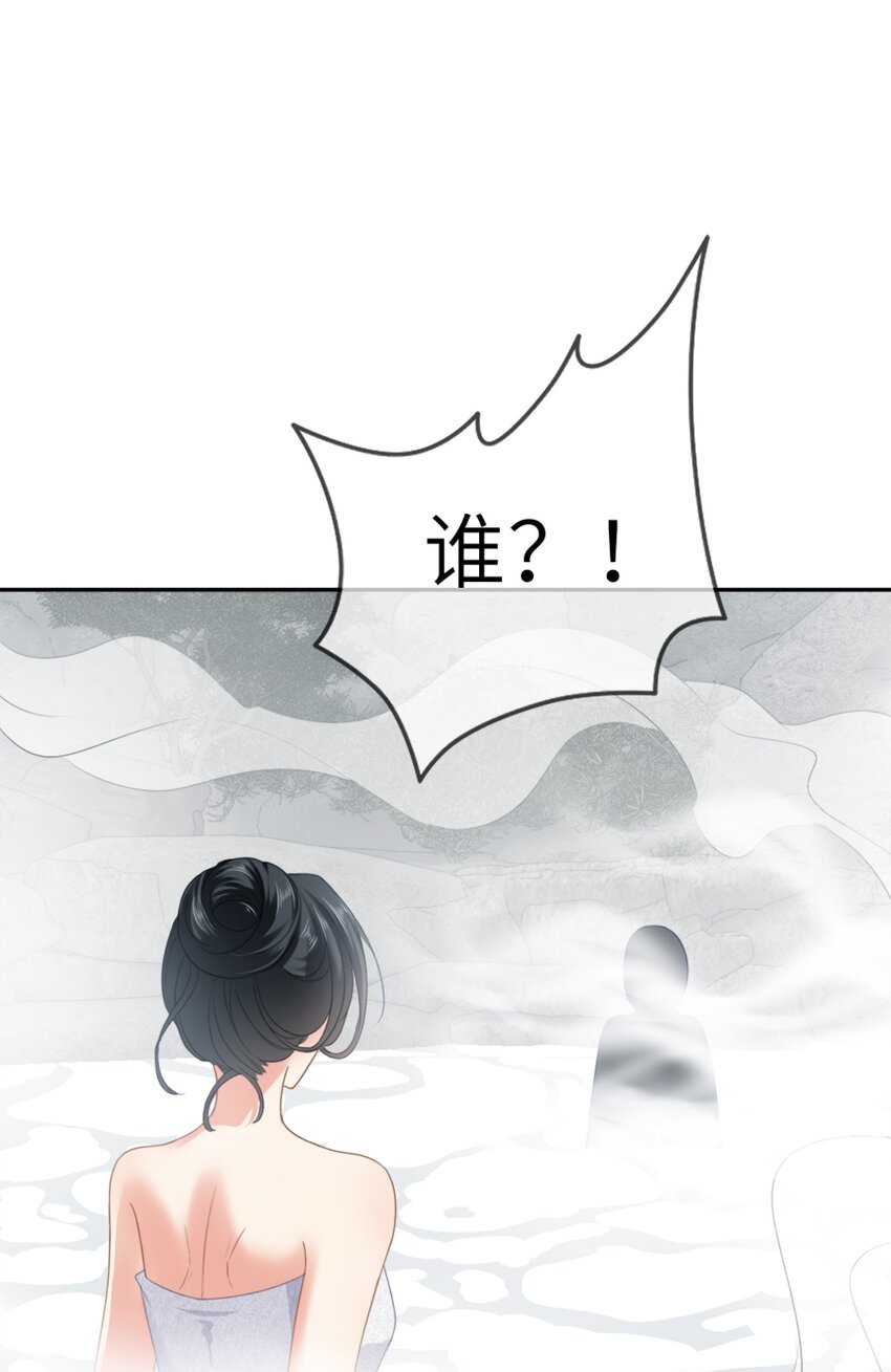 007餐 温泉回16