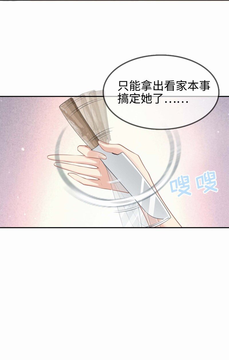 002餐 美食计15