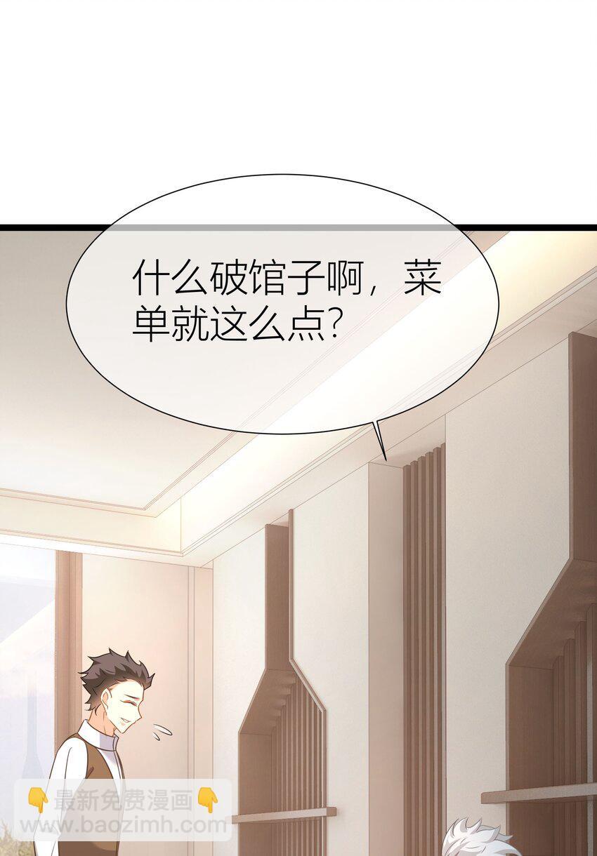 038 控场百分百36
