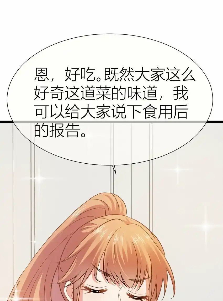 023餐 想吃……22