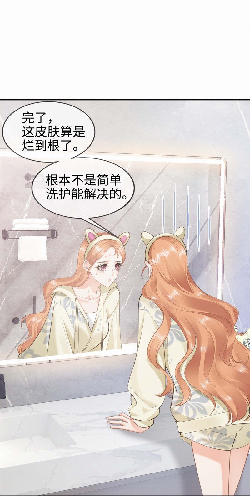 003餐 计划失败？20