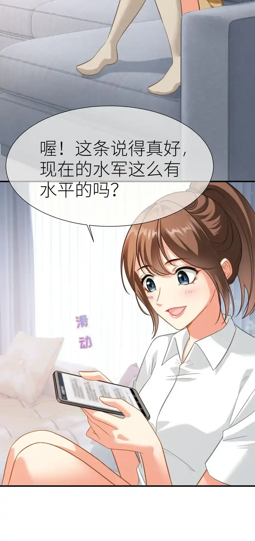 028餐 微博大战，颜值取胜24