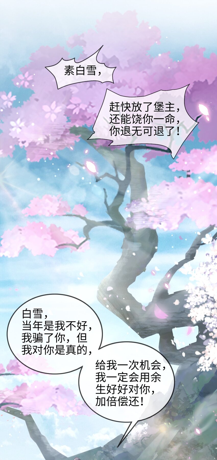 003餐 计划失败？40