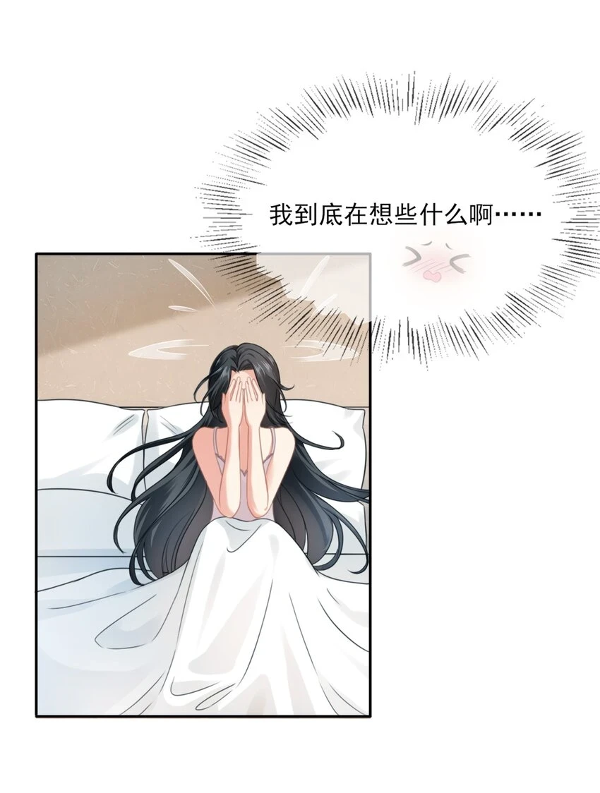 008餐 想吃馒头8