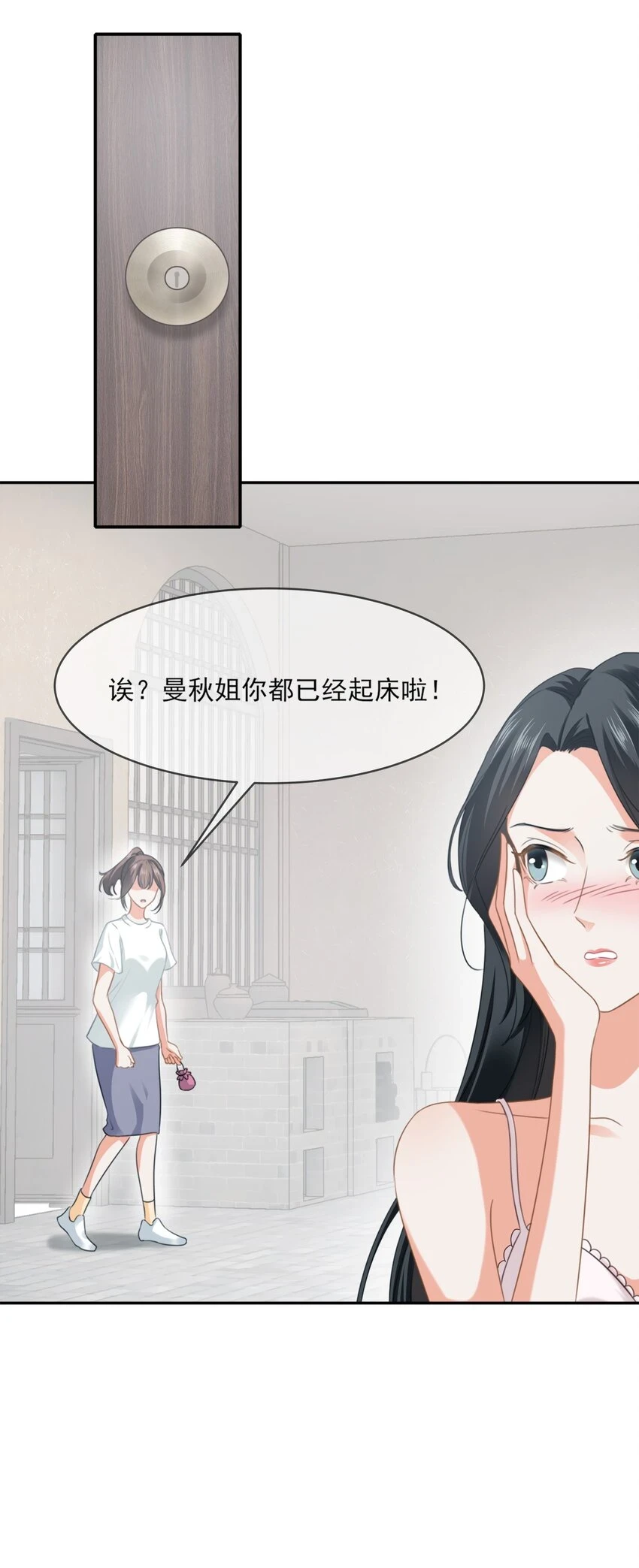 008餐 想吃馒头20