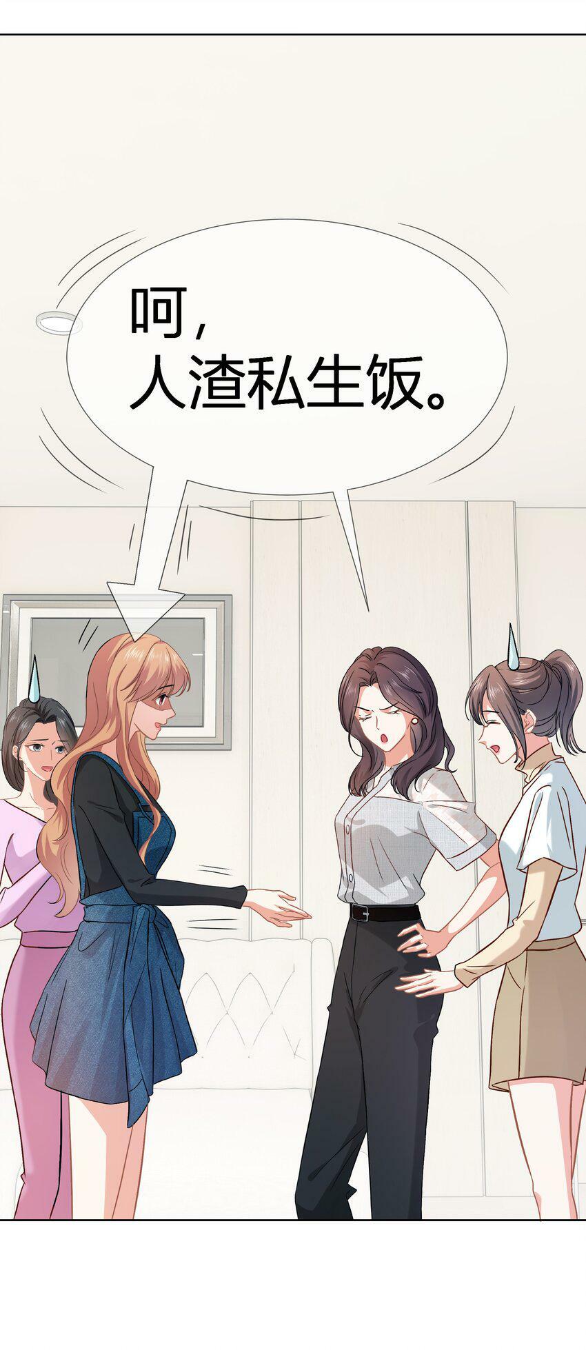 013餐 不欢迎你28