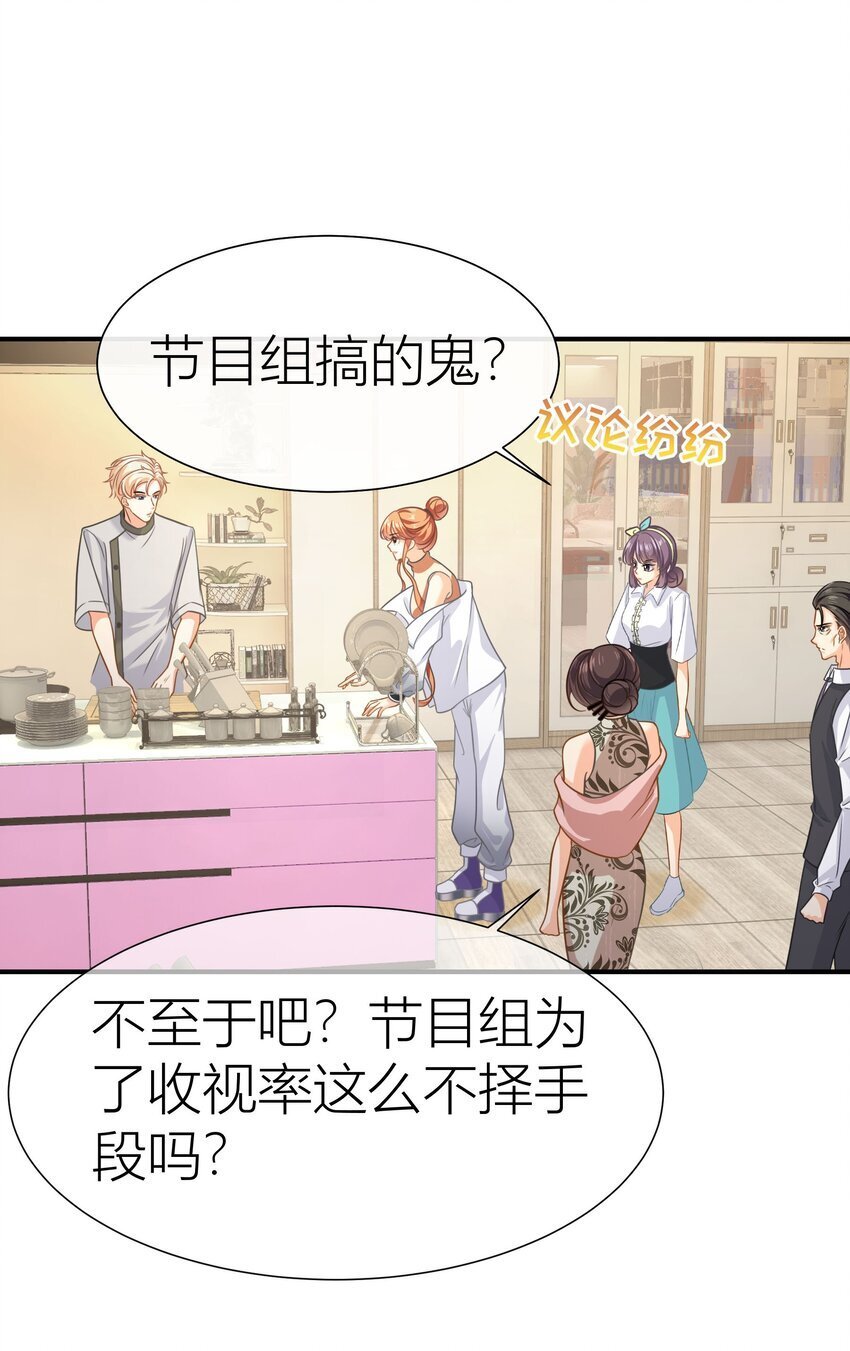 038 控场百分百3