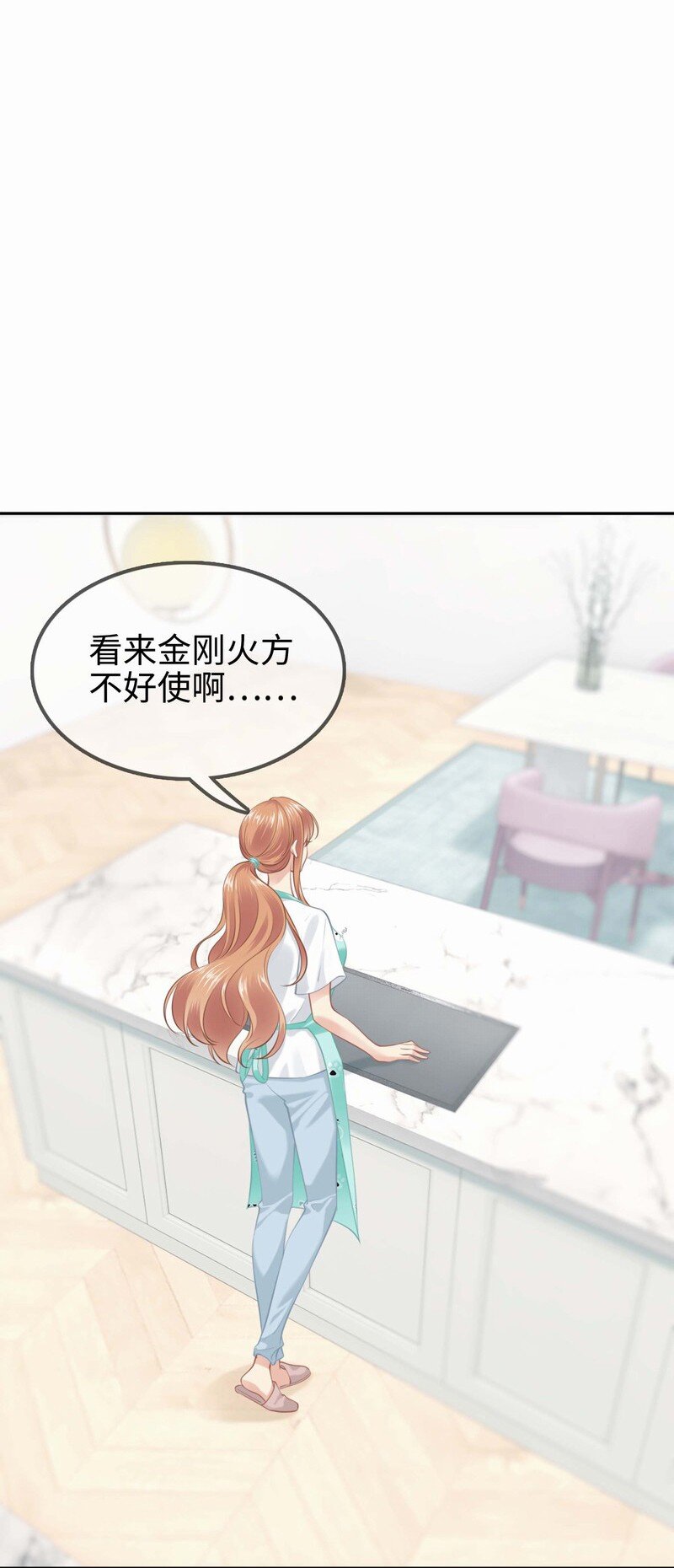 002餐 美食计14