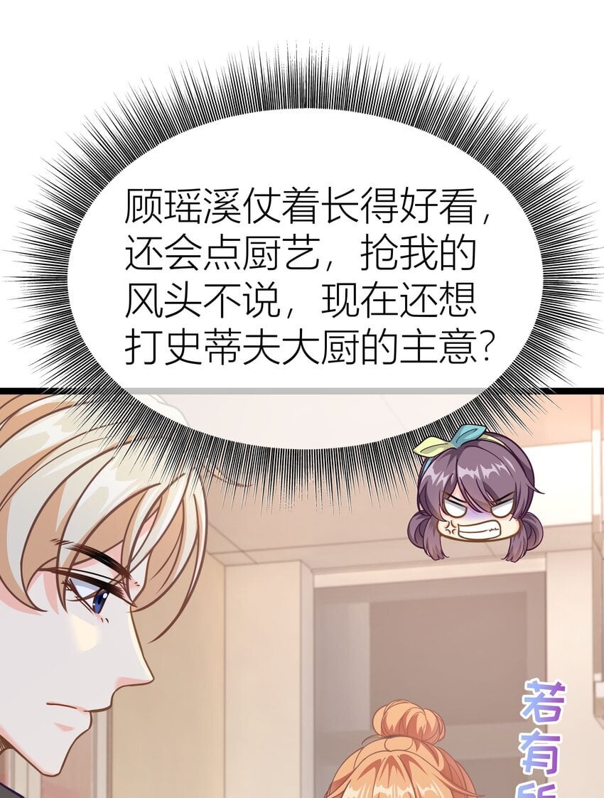 036餐 混乱的厨房13