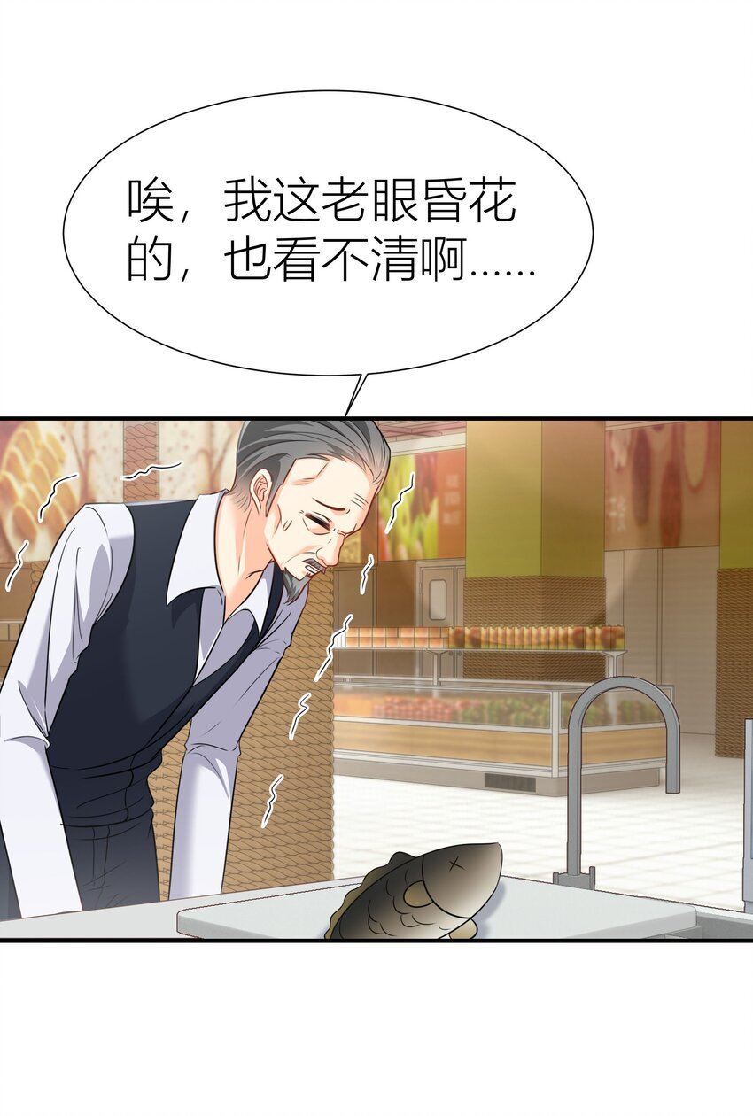 033餐 大采购30