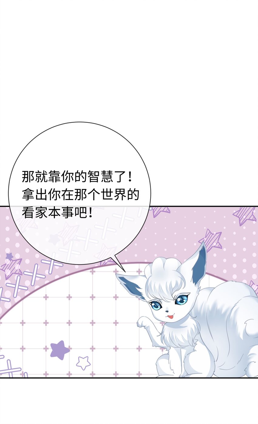 001餐 金刚火方48