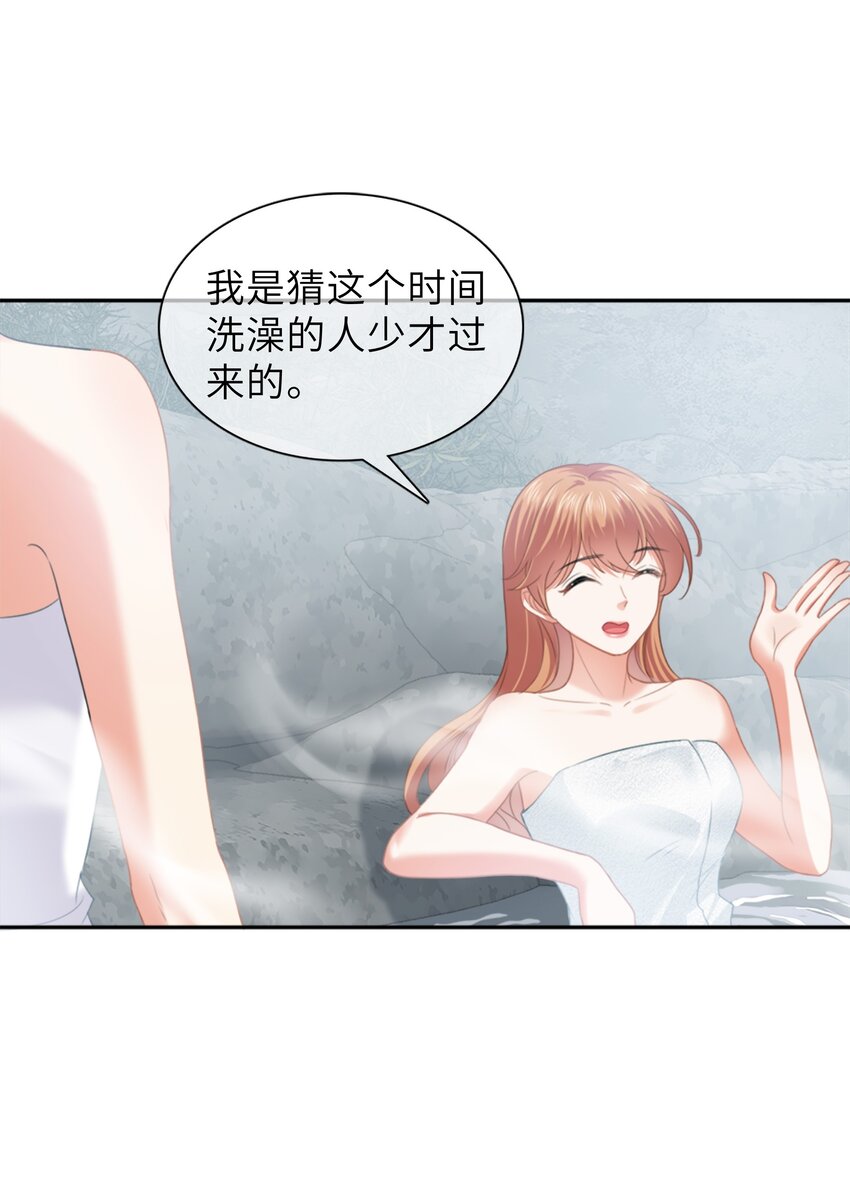 007餐 温泉回23