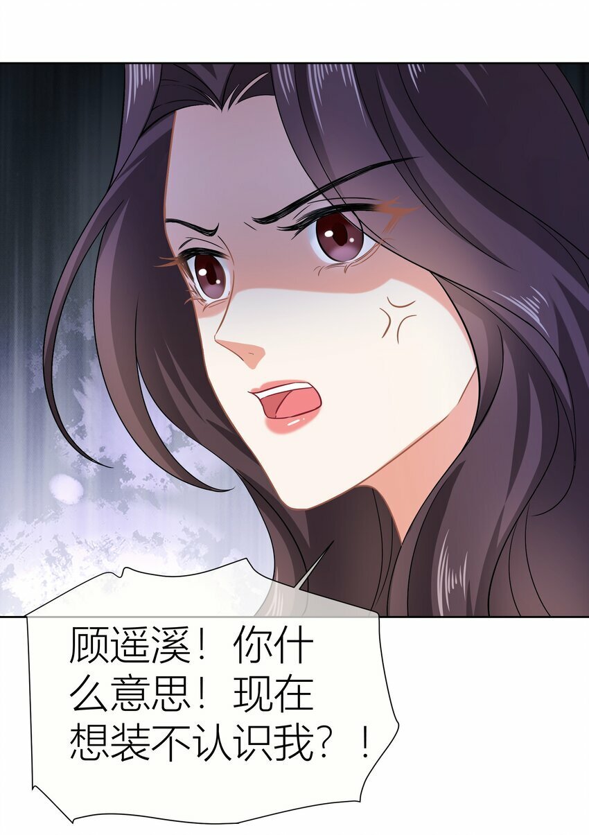 013餐 不欢迎你20