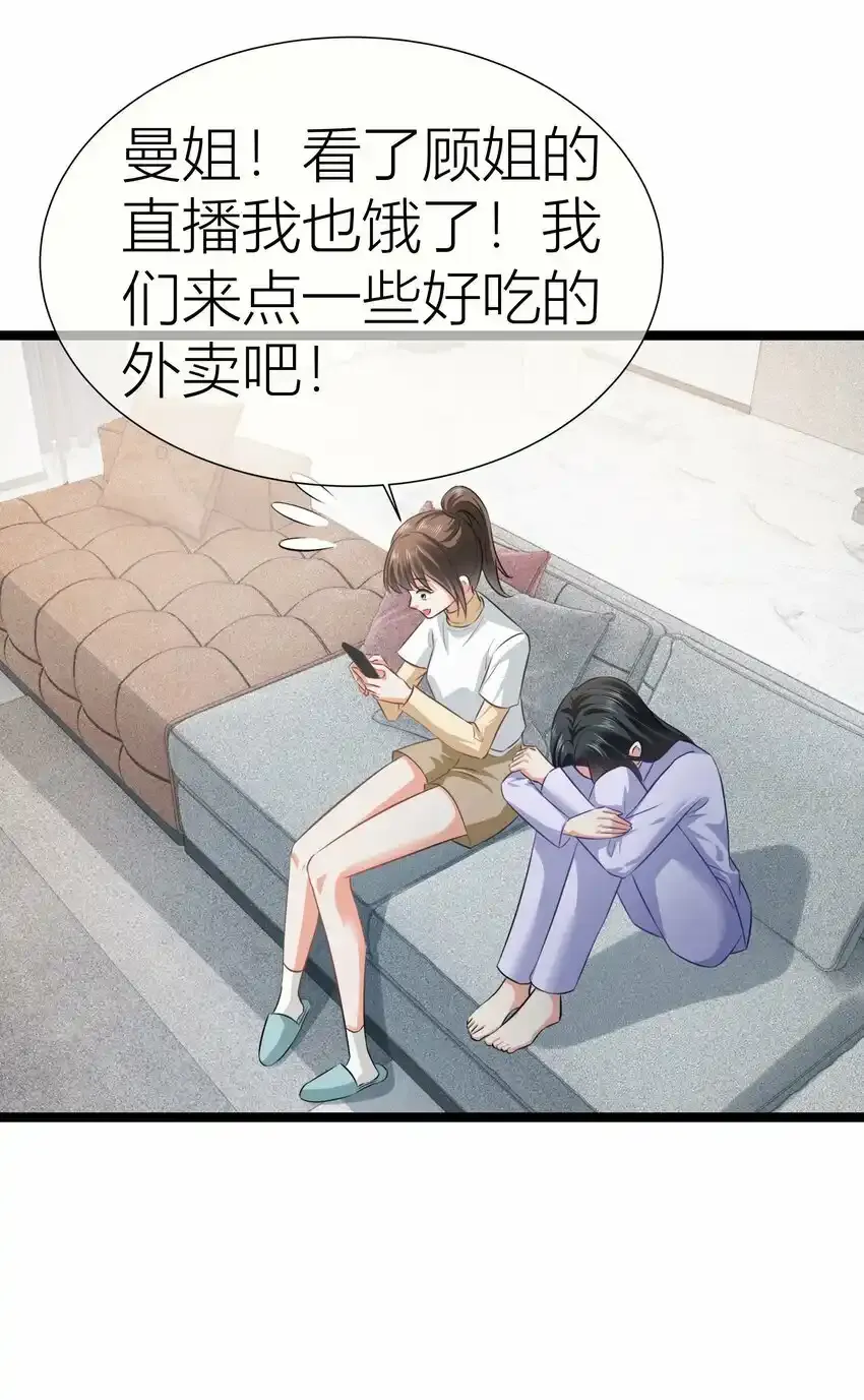 023餐 想吃……33