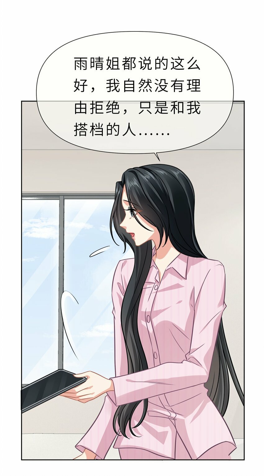 020餐 分开但又不是那种分开10