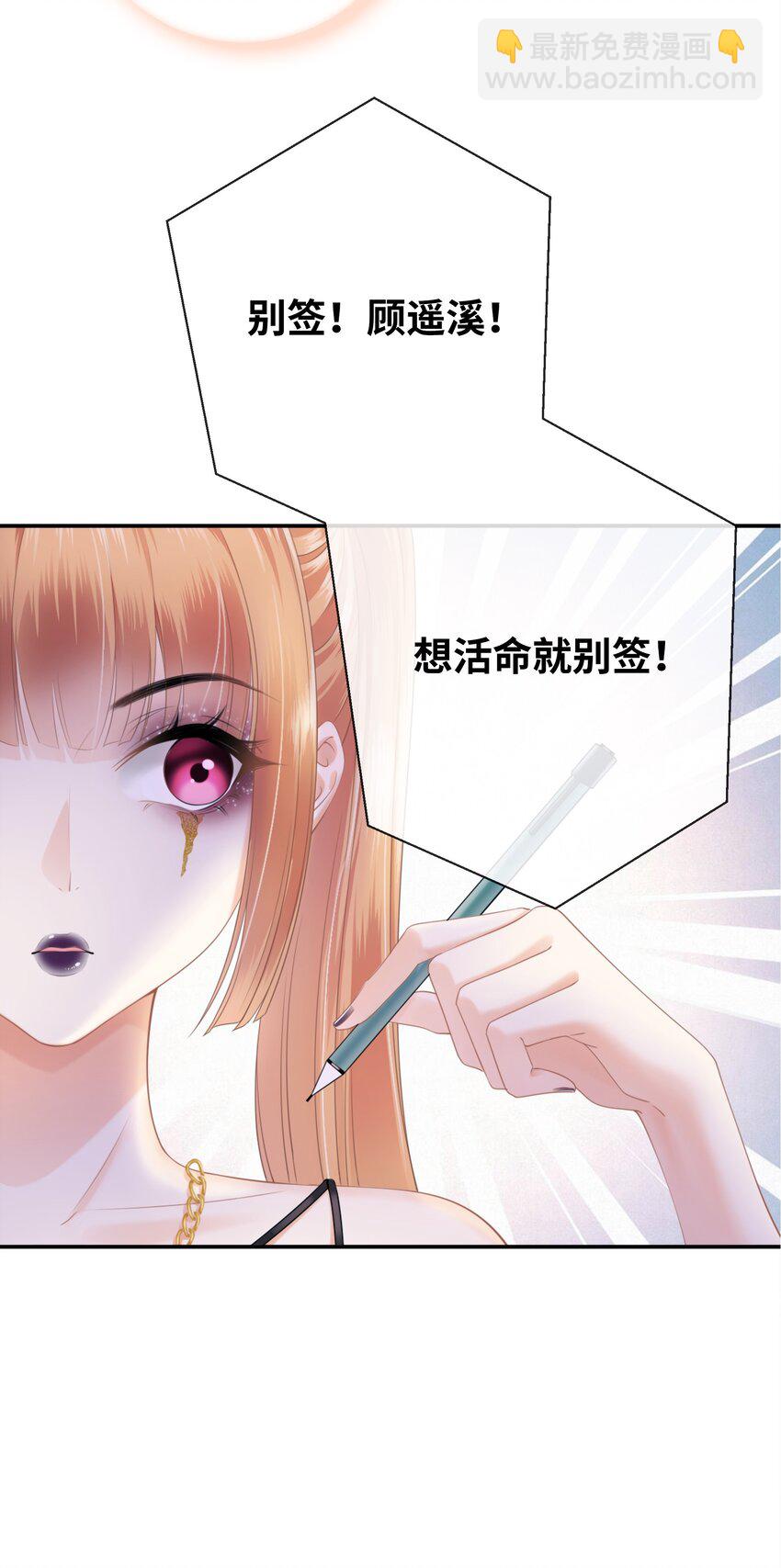 001餐 金刚火方23