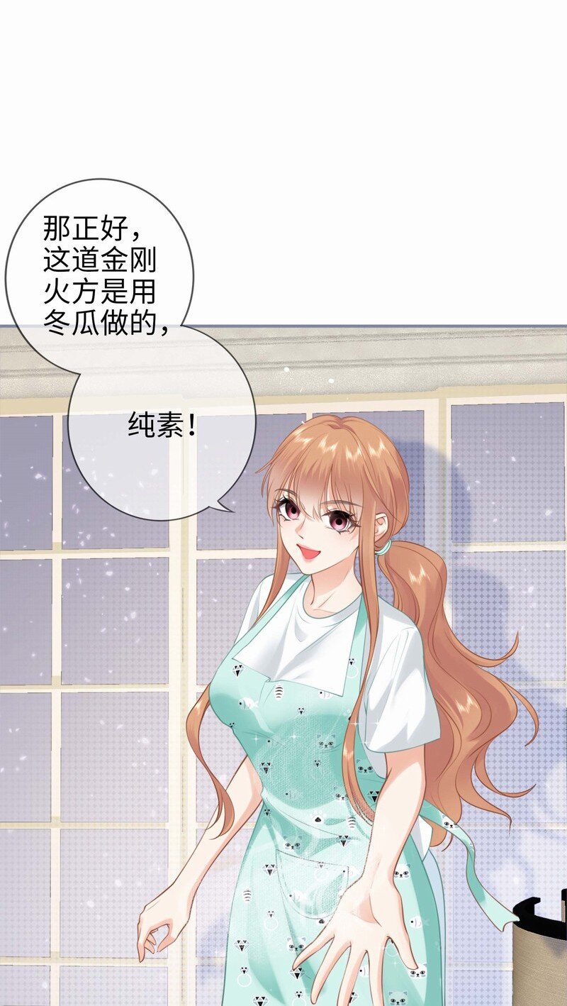 002餐 美食计11