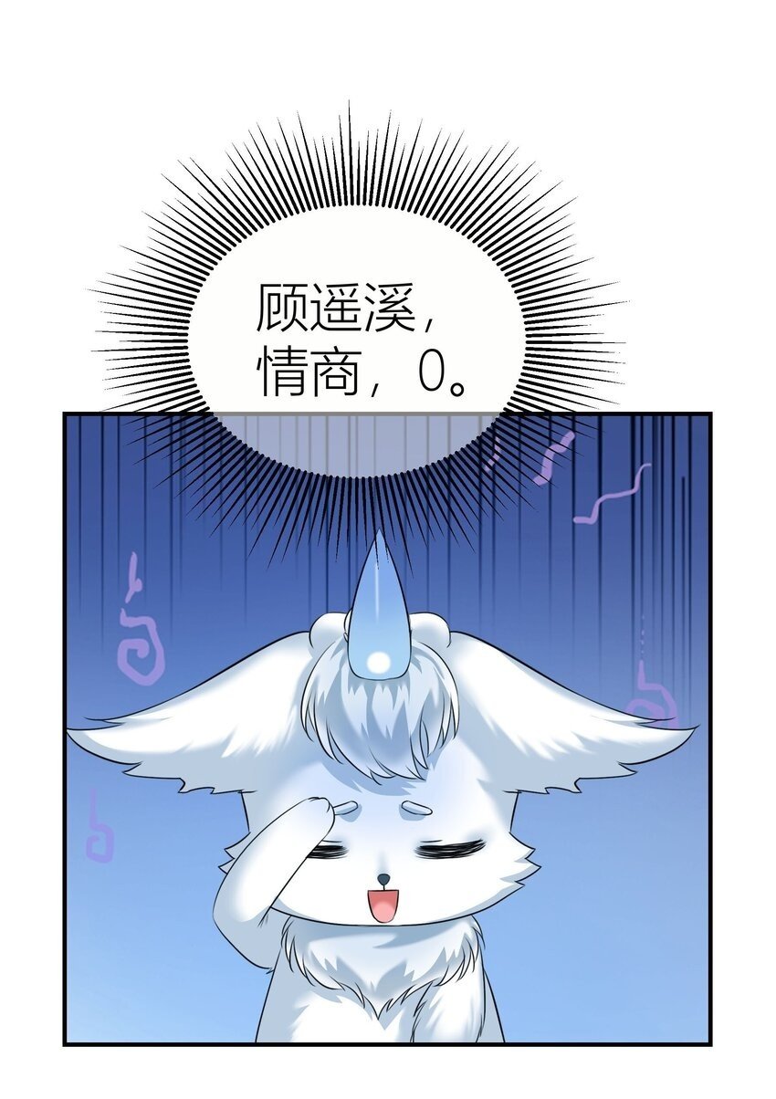 025餐 打分了45
