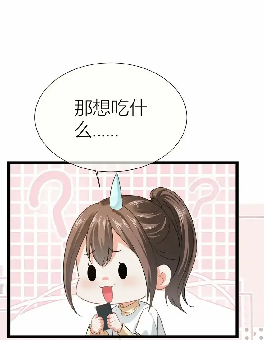 023餐 想吃……35
