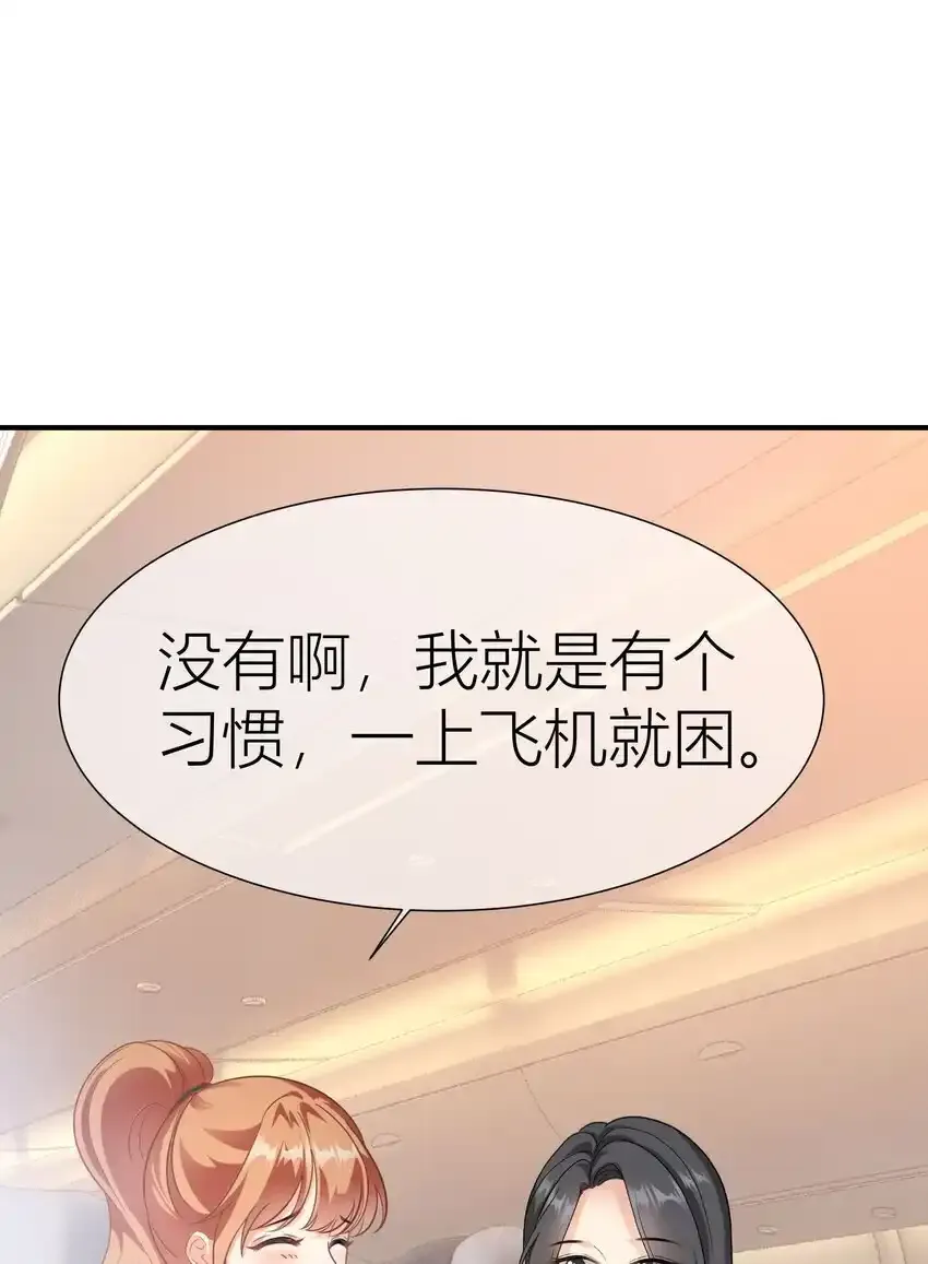 030餐 热搜升级40