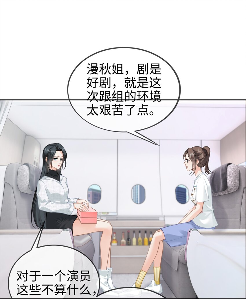 003餐 计划失败？54