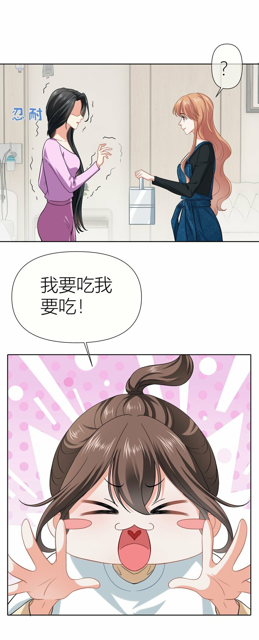 013餐 不欢迎你8