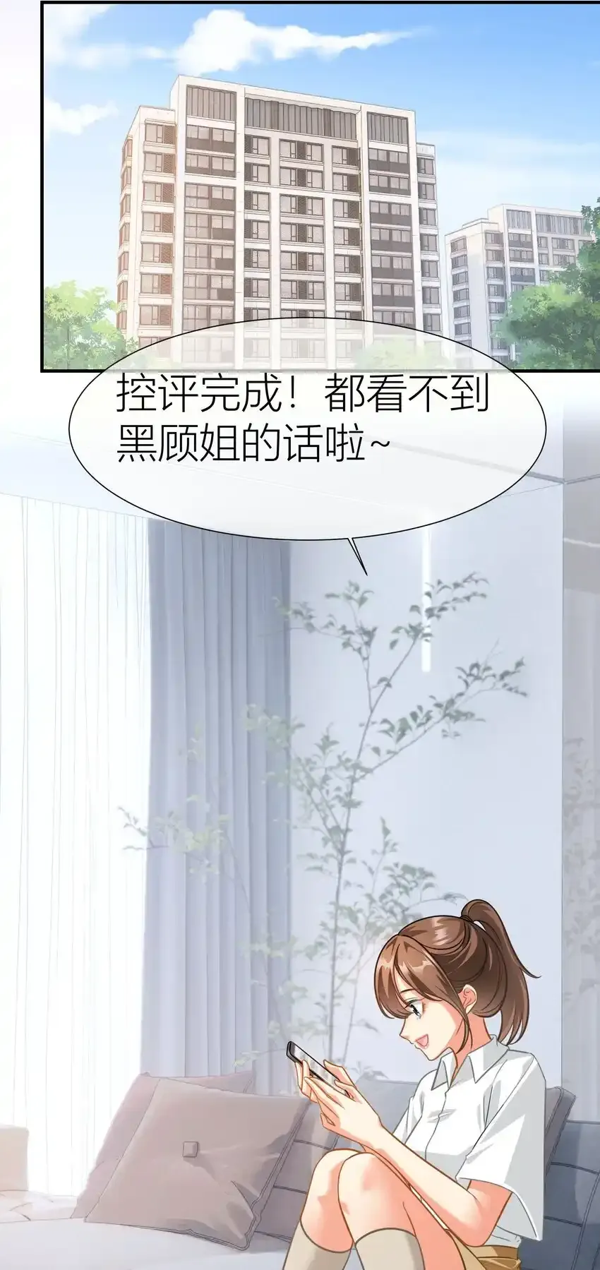 028餐 微博大战，颜值取胜23