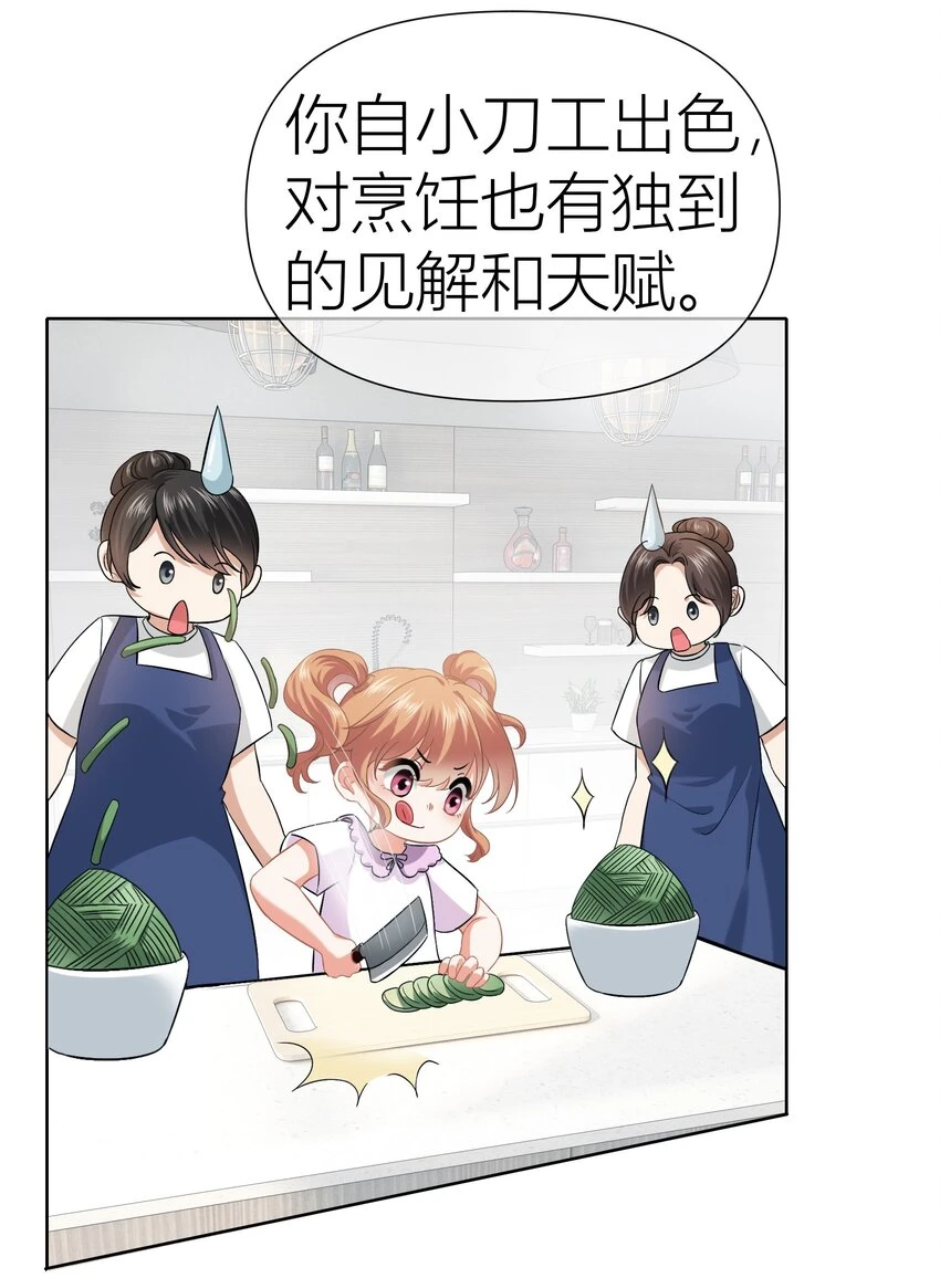 011餐 曼秋姐不行了!48