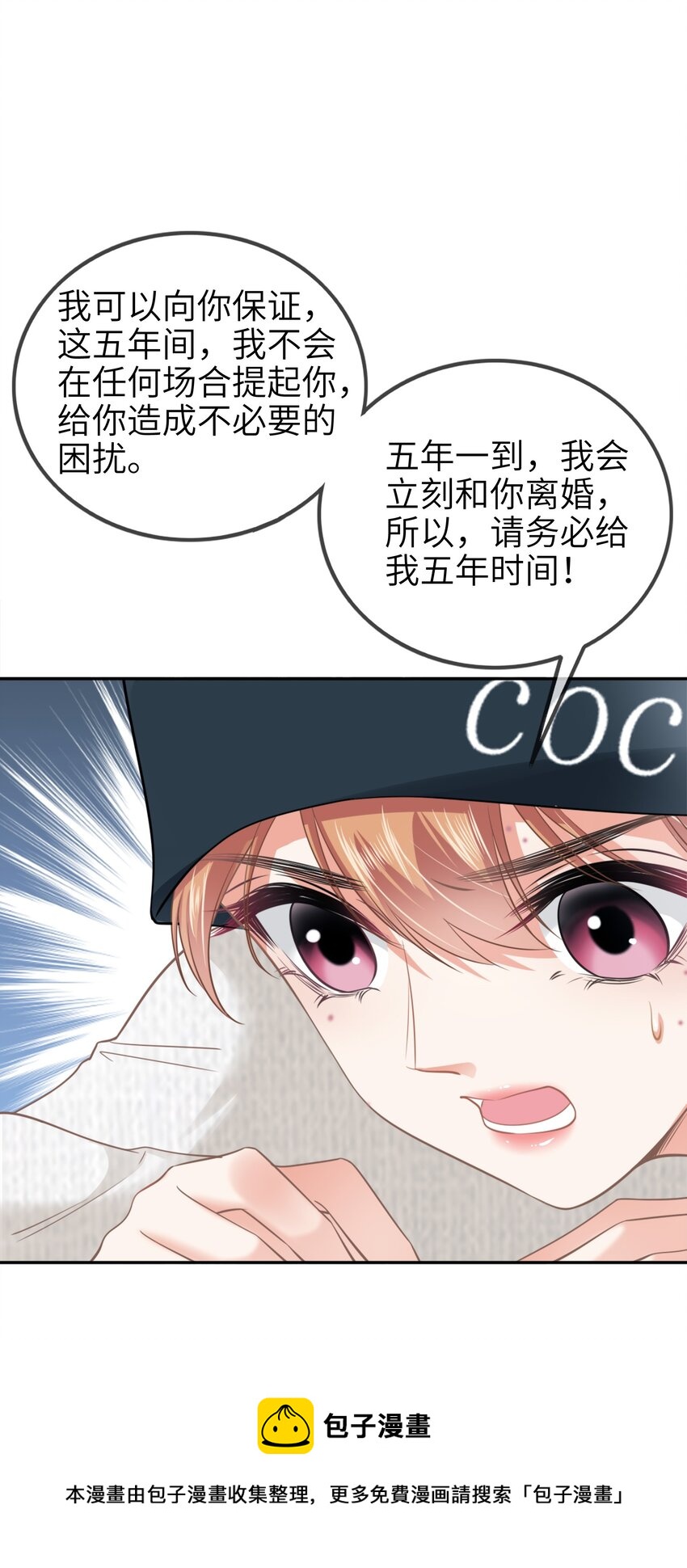 005餐 五年之期49