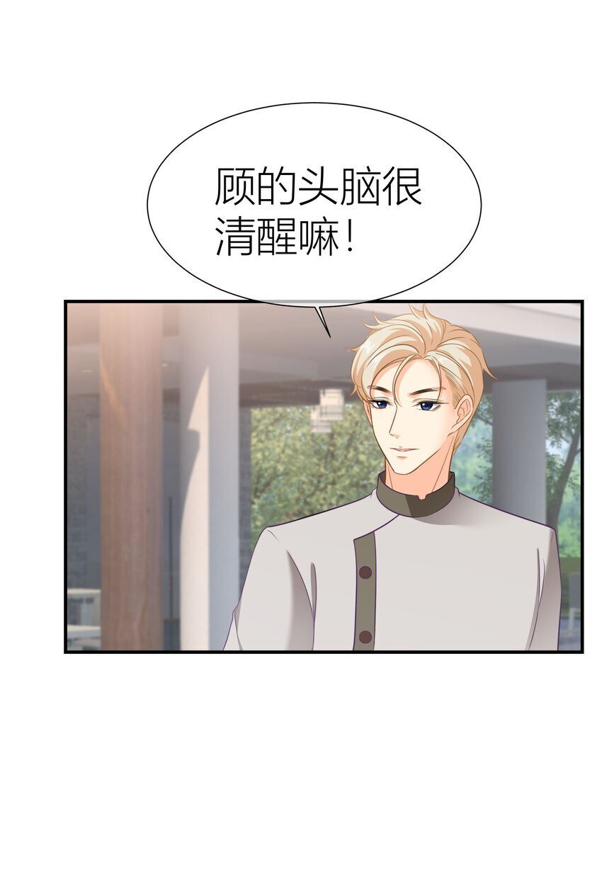 031餐 整活的综艺34