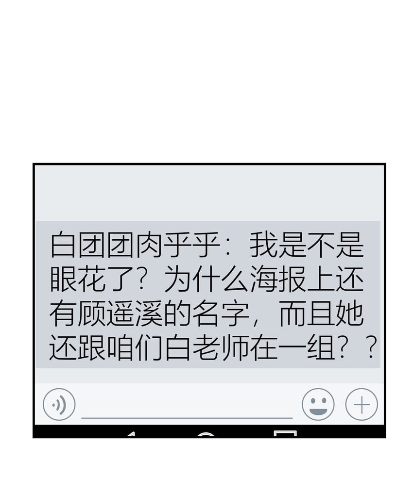 027餐 就这么分组也挺好44
