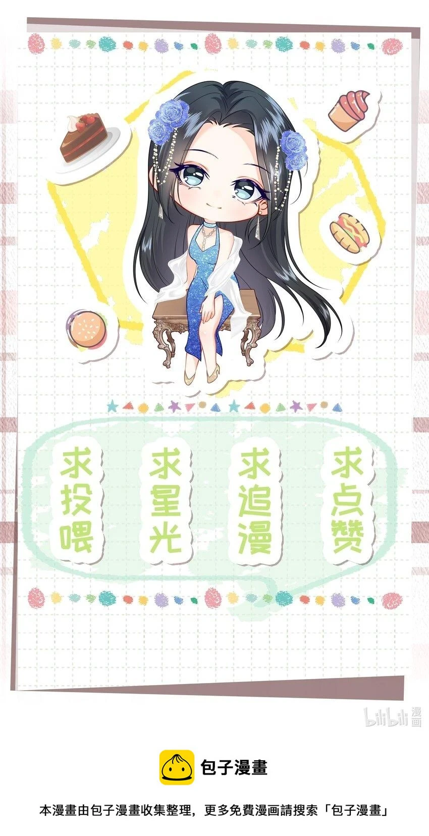008餐 想吃馒头59
