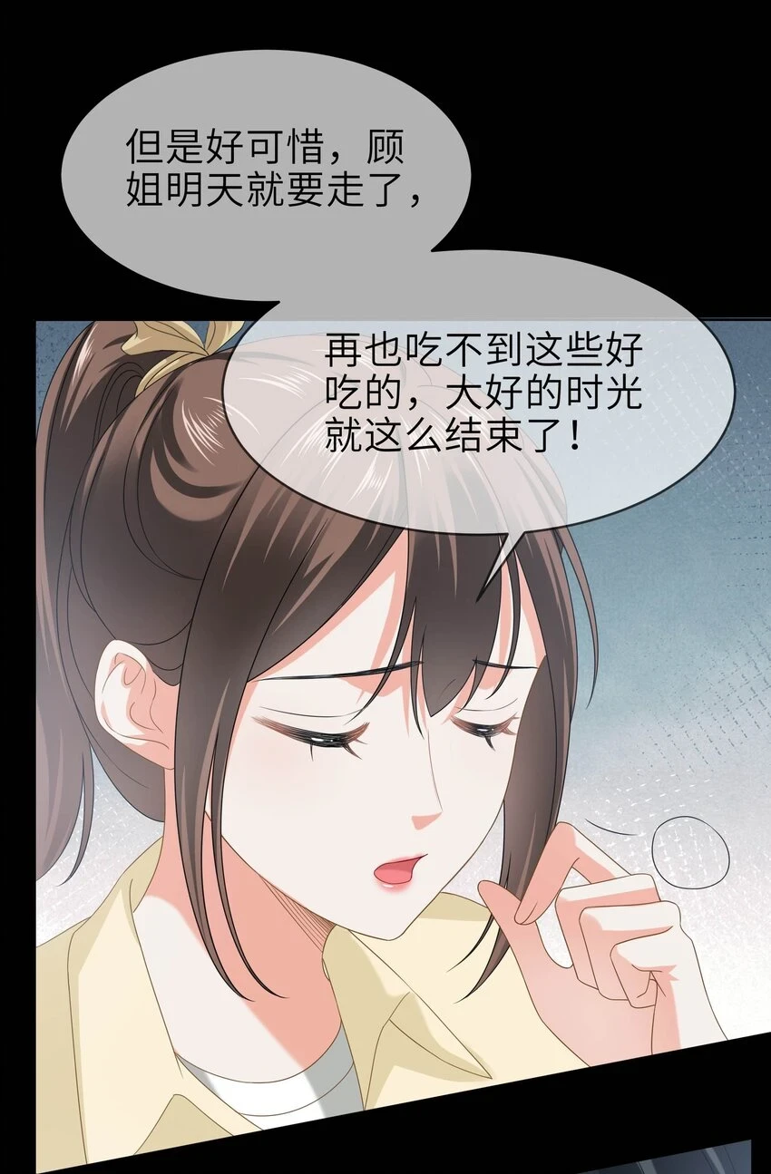 010餐 月下美人27