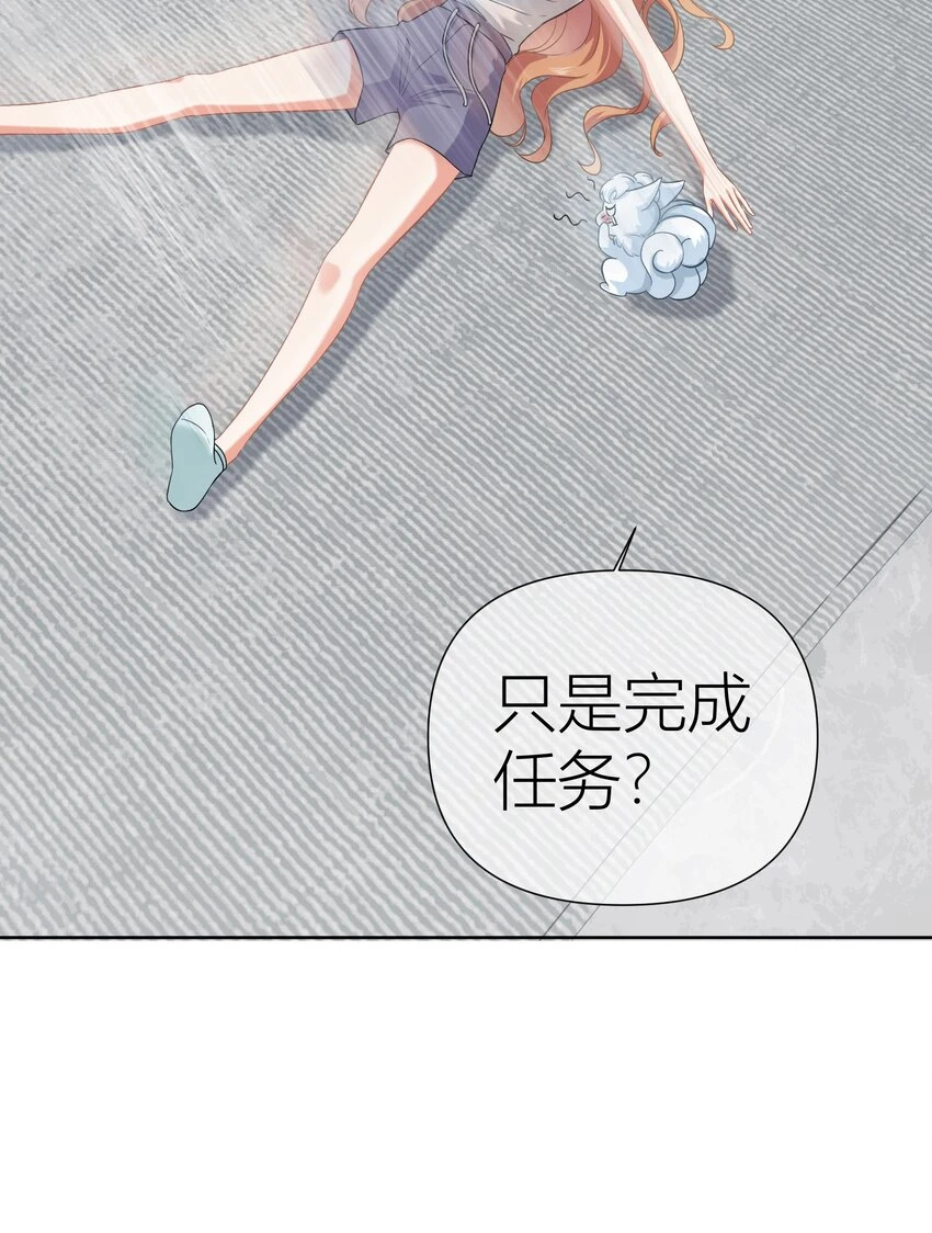 011餐 曼秋姐不行了!53