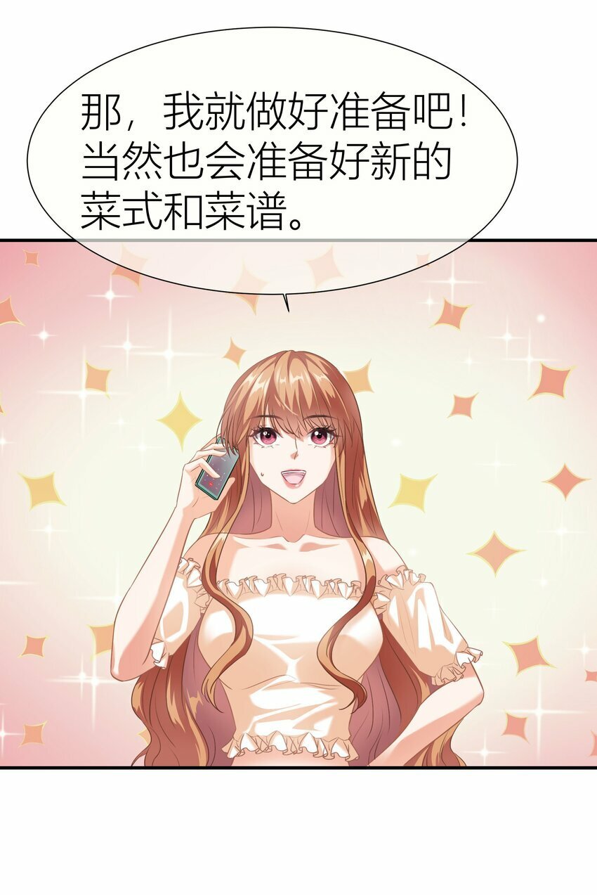 024餐 说点好听的48