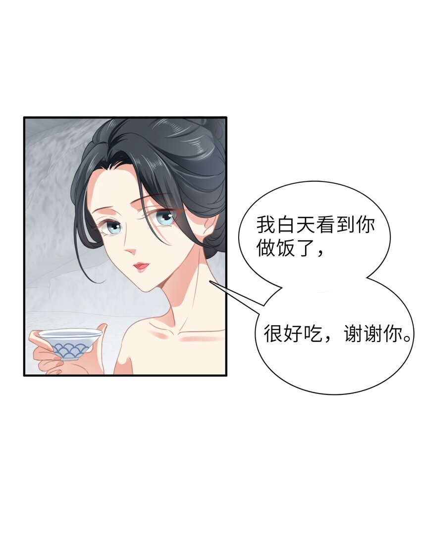 007餐 温泉回41
