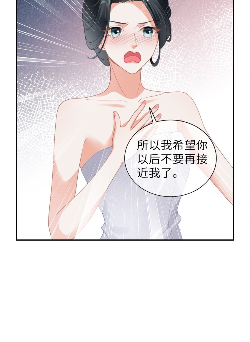 007餐 温泉回52