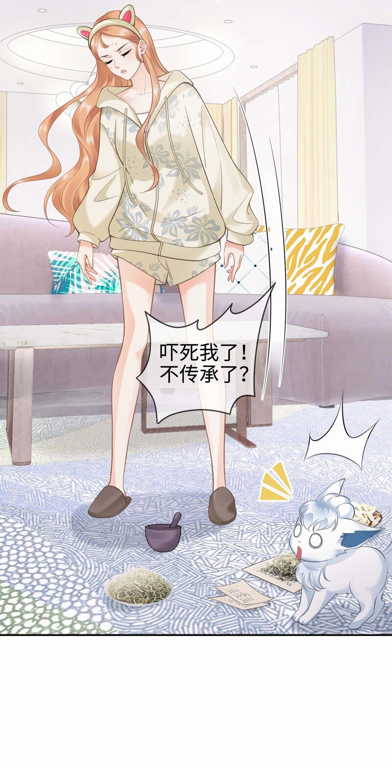 003餐 计划失败？28