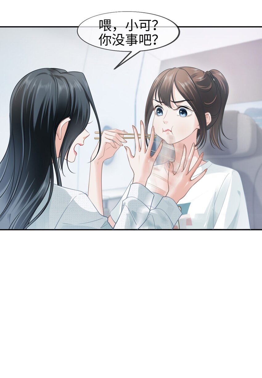 004餐 战斗鸡!7