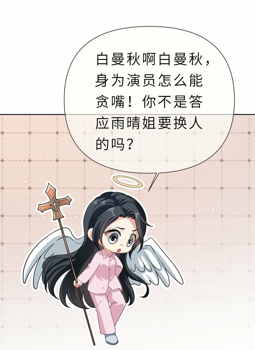 020餐 分开但又不是那种分开31