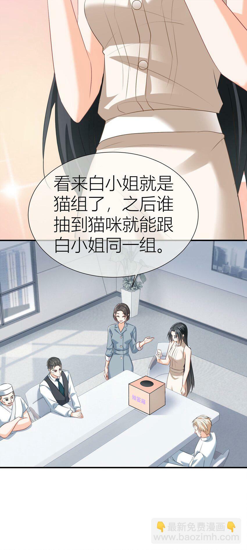 026餐 分组抽签19