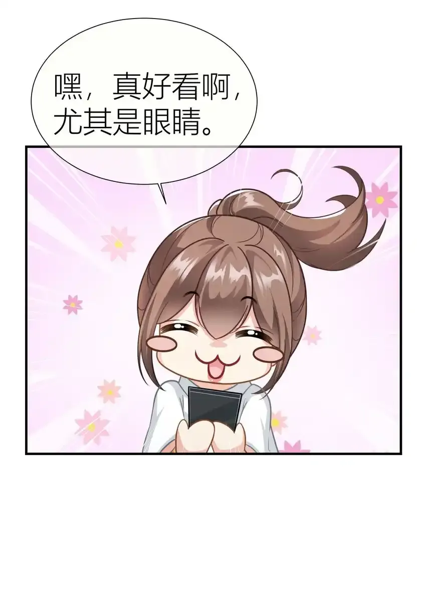 028餐 微博大战，颜值取胜30