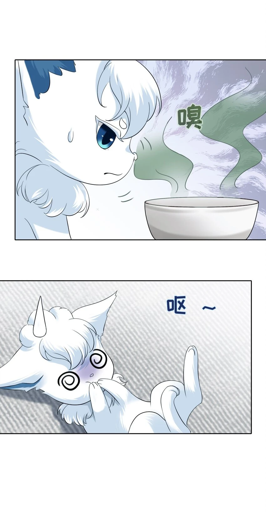 011餐 曼秋姐不行了!29