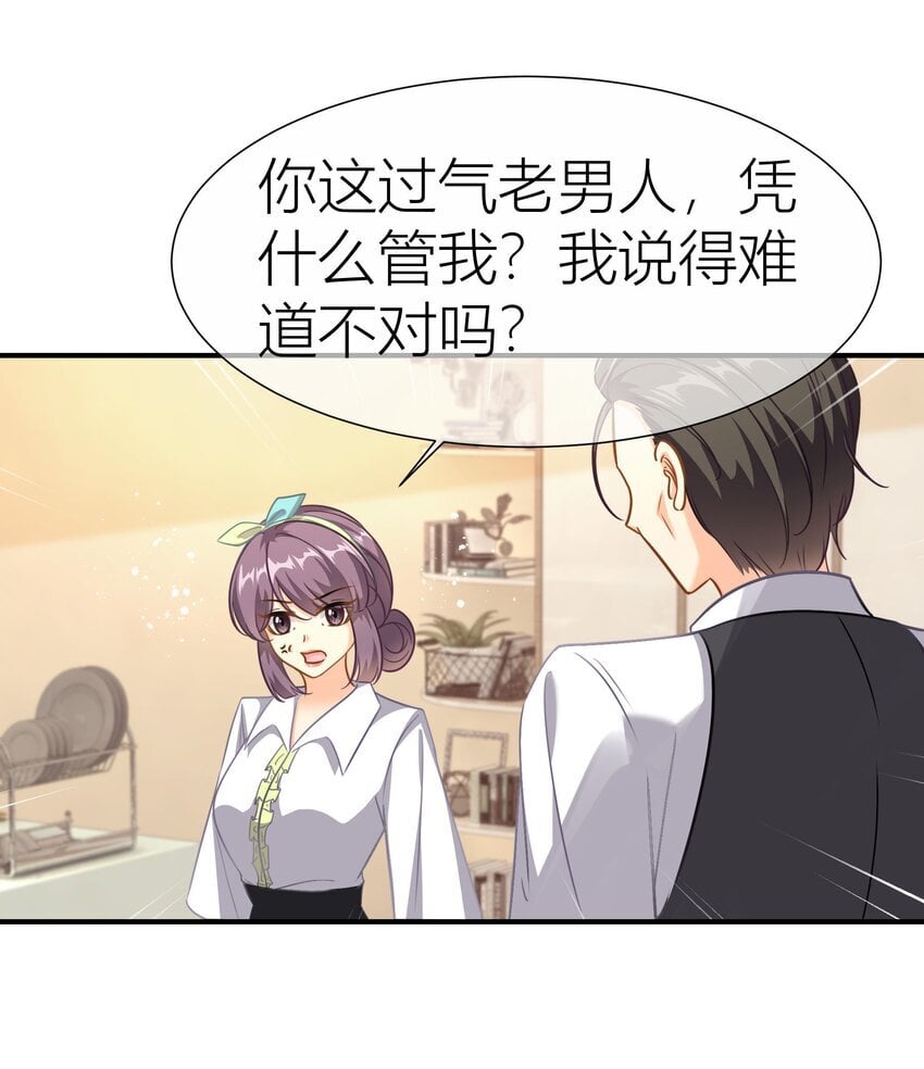 037餐 内讧14