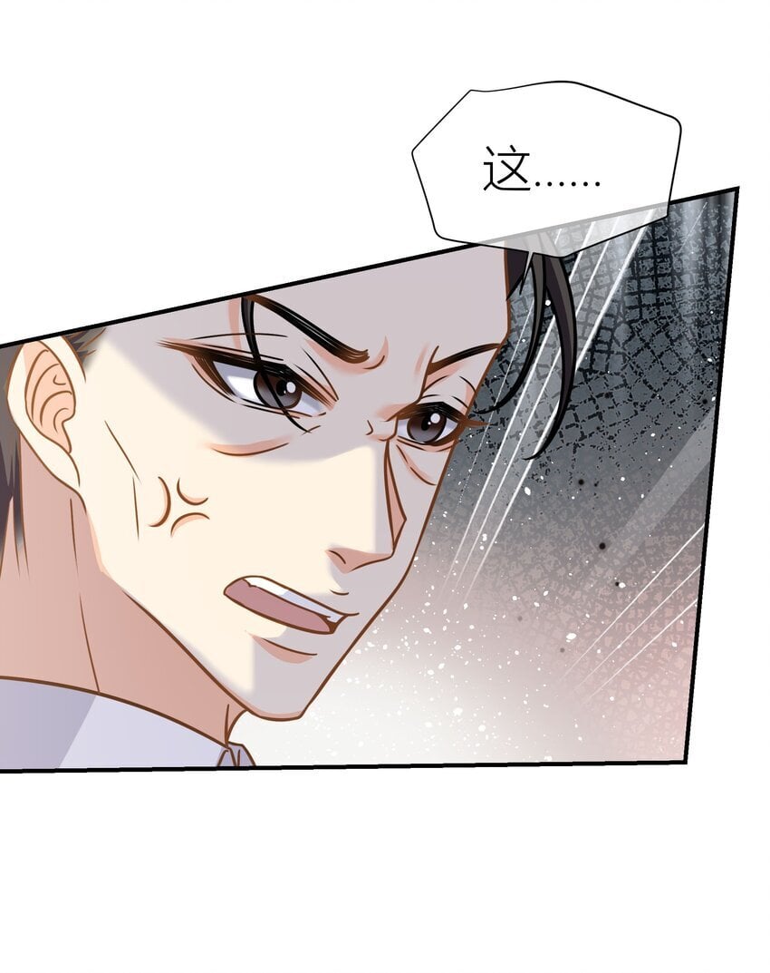 039 上门找茬34